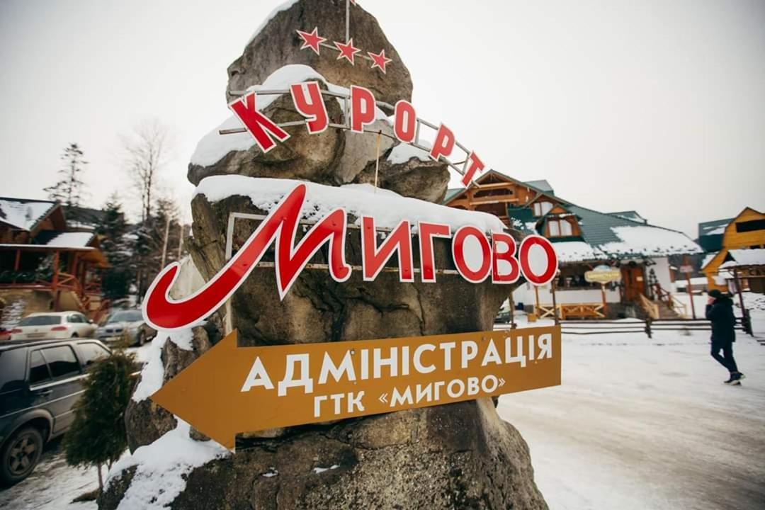 Hirskyy Svitanok Myhove Esterno foto